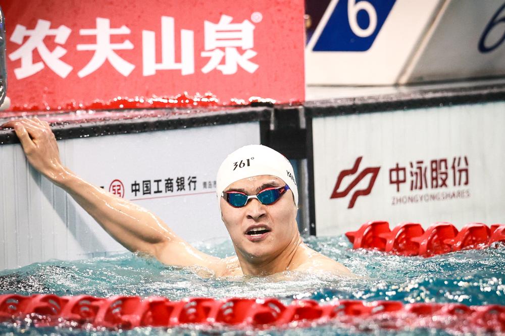 同样